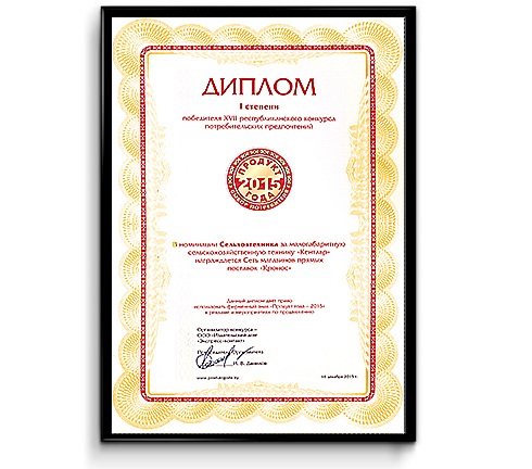 Продукция Кронос - лидеры 2015 года